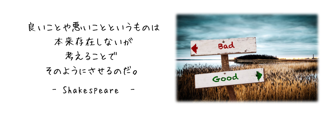 35 良いことや悪いこと　ゴッホ